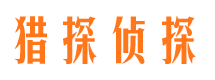 秀山外遇出轨调查取证